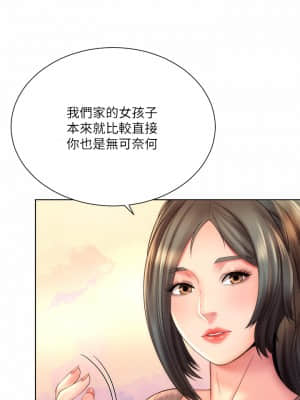 海灘女神 32-33話_32_29
