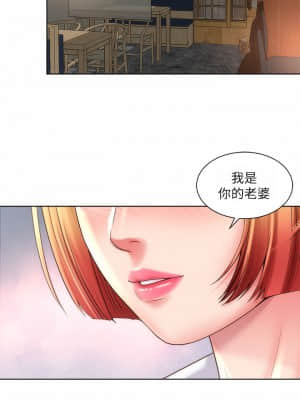 海灘女神 32-33話_33_02