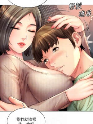 海灘女神 32-33話_33_11