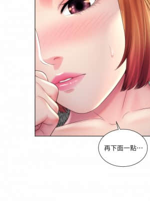 海灘女神 32-33話_33_29
