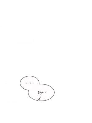 誠徵粗工 1-7話_05_02