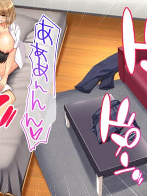 (同人CG集) [スタジオ山ロマン (cccpo)] 痴女ギャルハーレム寮性活～同級生ギャルに巨根のボクはオモチャにされて毎日搾られちゃいます!～_185__181