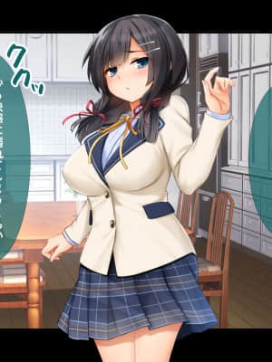 (同人CG集) [スタジオ山ロマン (cccpo)] 種付けプレスで快楽堕ち～絶倫おじさんが隣に住む美少女JKをねっとりハメまくる～_149__147