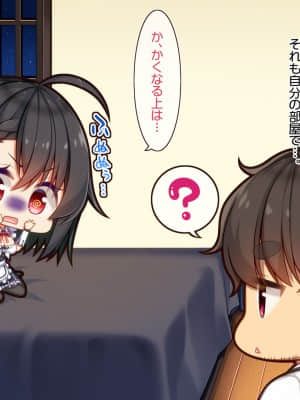 [20+1 (はたち)] ふたごメイドリップ_0060_ev005_004