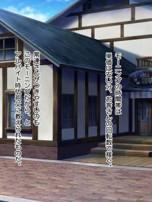 [20+1 (はたち)] ふたごメイドリップ_0146_ev009_001