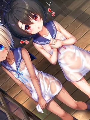 [20+1 (はたち)] ふたごメイドリップ_0645_ev000_004