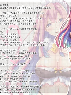 [ぽみみ子宅 (ぽみみ子)] 血液型別オプション_041_01_A_