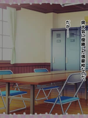 将棋部の文系巨乳美少女詰美ちゃんが先生を詰めてみた。_003_01_02