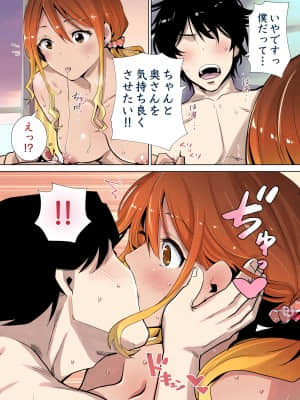 (いたおいつこ)(同人CG集) [RK-2] 隣の家の無防備で聖母すぎるギャルママ__078