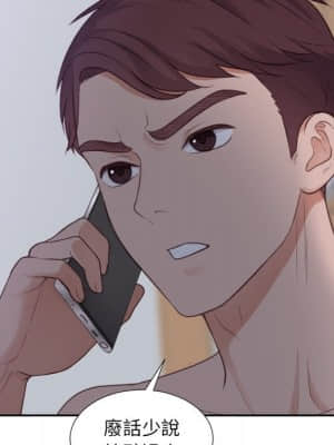 奇奇怪怪的女友 31-32話_31_013