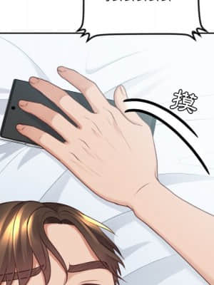 奇奇怪怪的女友 31-32話_31_048
