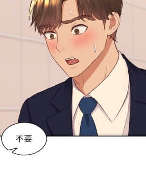 奇奇怪怪的女友 31-32話_32_095