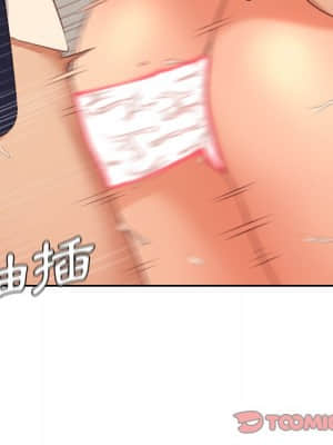 奇奇怪怪的女友 31-32話_32_128