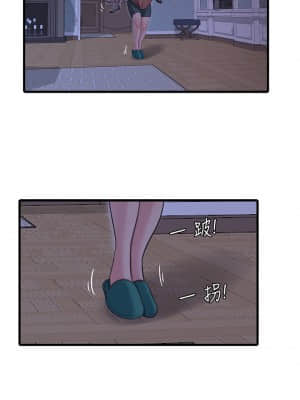 親家四姊妹 77-78話_78_06