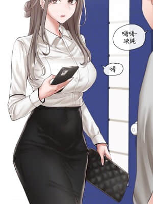 社團學姊 48-49話_48_27
