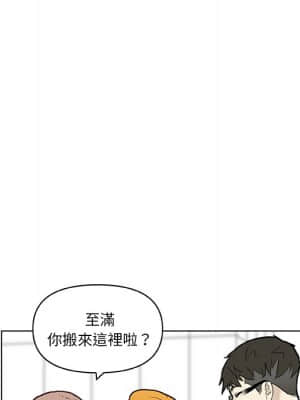 神似初戀的她 52-53話_53_006