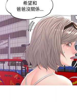 媳婦單身中 51-52話_52_135