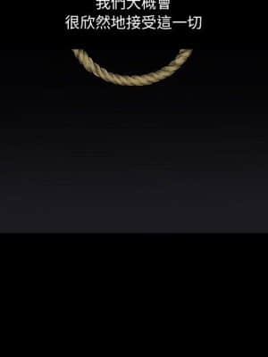 誘惑 24-25話_25_022