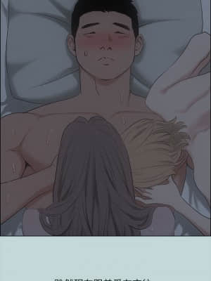 縱夏夜之夢 38-39話_39_04