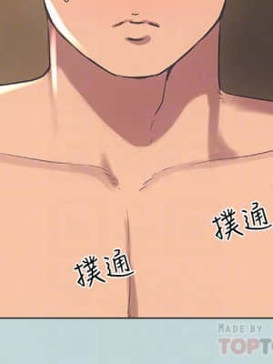 縱夏夜之夢 38-39話_39_07