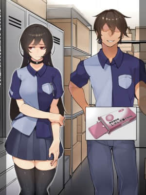 [花澤すおう。] 無垢な彼女がSEX中毒になるプロセス [中国翻訳]_065_64