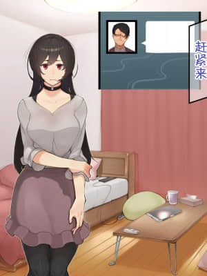 [花澤すおう。] 無垢な彼女がSEX中毒になるプロセス [中国翻訳]_086_A110003