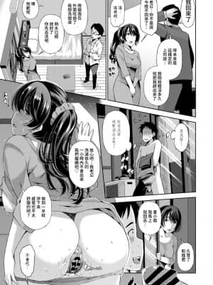 [舞原マツゲ] 1R賃貸の新妻すみれ (COMIC ペンギンクラブ 2021年4月号) [DL版]_15