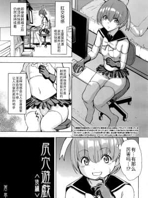 [墓場] 女教師市川美由紀_0205