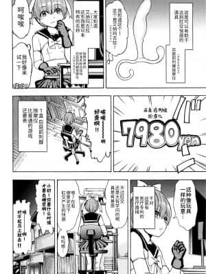 [墓場] 女教師市川美由紀_0206