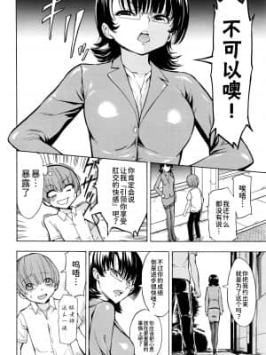 [墓場] 女教師市川美由紀_0208