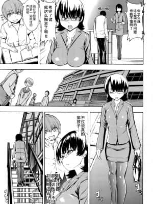[墓場] 女教師市川美由紀_0209