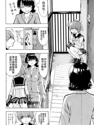 [墓場] 女教師市川美由紀_0210