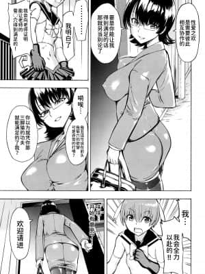 [墓場] 女教師市川美由紀_0211