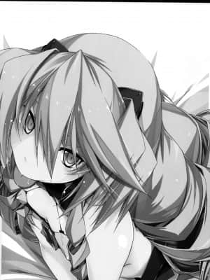 [不可视汉化] [行脚堂 (しけー)] 武蔵の弄られ者達の総集編 II (境界線上のホライゾン)_232_img232