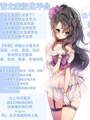 [不可视汉化] [行脚堂 (しけー)] 武蔵の弄られ者達の総集編 II (境界線上のホライゾン)_235_235