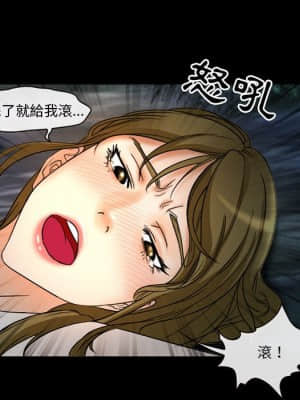 愛情撲朔迷離 20-21話_21_14