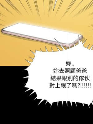 必得好媳婦 31-32話_31_029