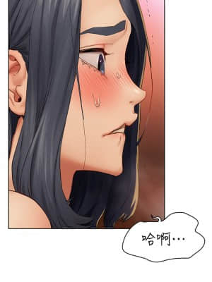 衝突 142話_142_01