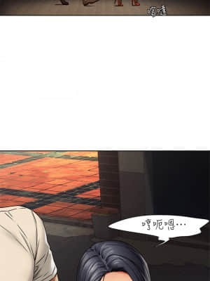 衝突 142話_142_04
