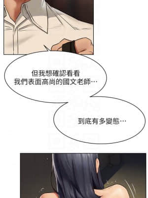 衝突 142話_142_05
