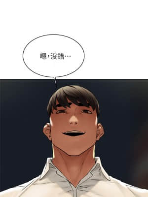 衝突 142話_142_12