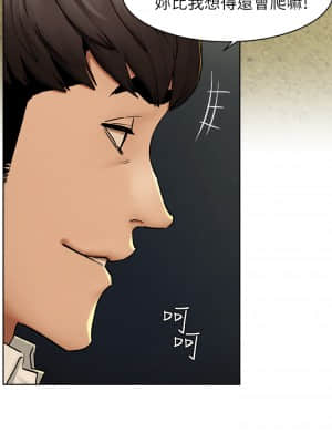 衝突 142話_142_14