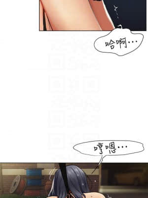 衝突 142話_142_15