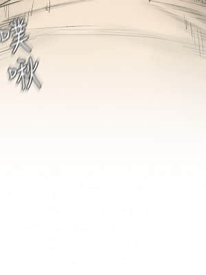 衝突 142話_142_37