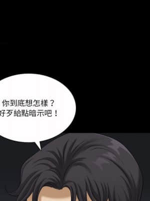 墮落的人生 35-36話_36_054