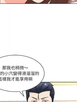 豪賭陷阱 12-13話_13_030