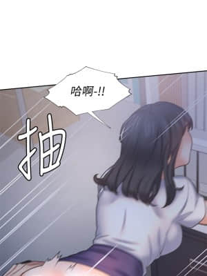 渴望：愛火難耐 59-60話_59_32