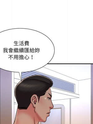 男孩沒人愛 40-41話_41_22