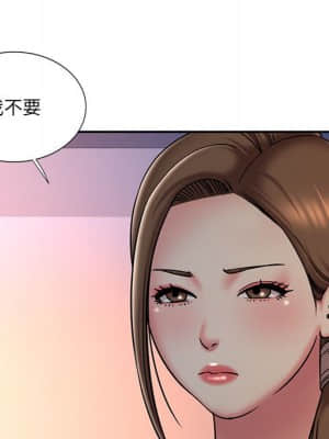 男孩沒人愛 40-41話_41_45