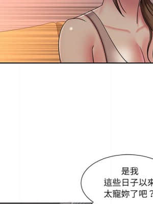 男孩沒人愛 40-41話_41_50